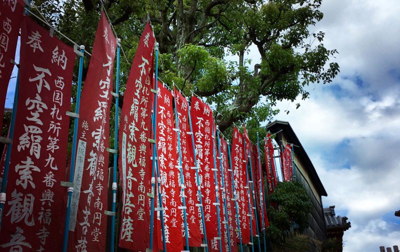 temple au Japon