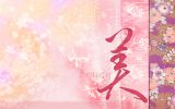calligraphie-hd_02