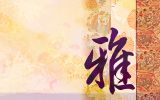 calligraphie_06