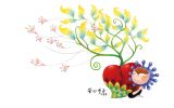 reve-doux